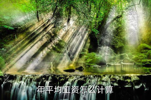 城鎮(zhèn)非私營單位是什么意思，非經(jīng)營性單位包括哪些如何定義