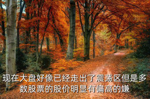 為什么綠城水務(wù)的市值那么高，查股票600092這個(gè)股現(xiàn)在退市也就是說這個(gè)股票就是一張廢紙錢