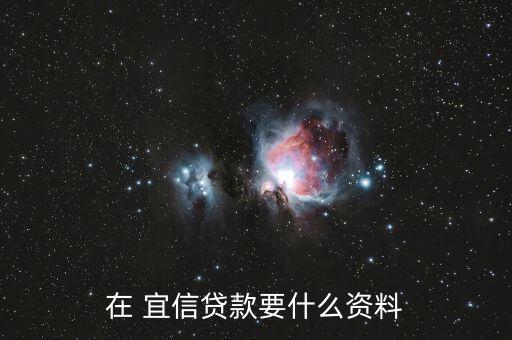 蘇州誰(shuí)在宜信借過(guò)錢(qián)怎么樣,帶息借錢(qián)還債有困難?