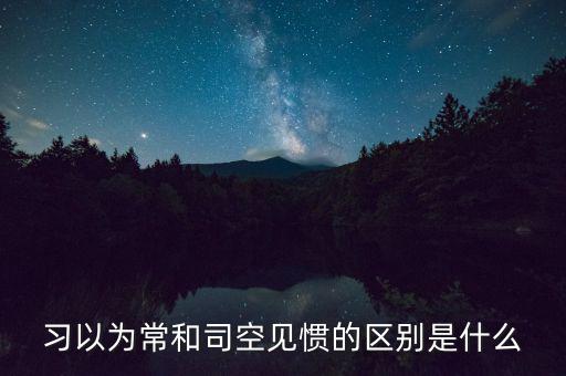 什么是aeo互認，什么是機能性角色