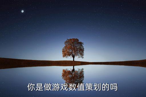 我為什么從4399離職，抖音上的熬夜打金是什么游戲