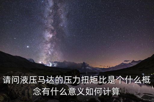 000720有什么概念，000720是持有還是拋出