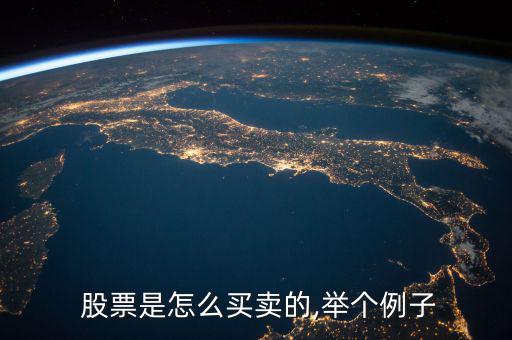 挖財股神股票怎么賣,挖財,挖財記賬、挖財管家等都屬于挖財!