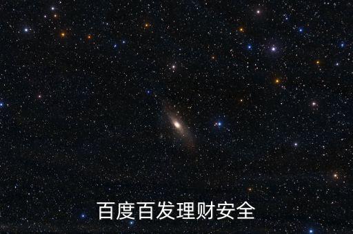 現(xiàn)金寶什么時(shí)候上線，現(xiàn)金寶是哪里的產(chǎn)品