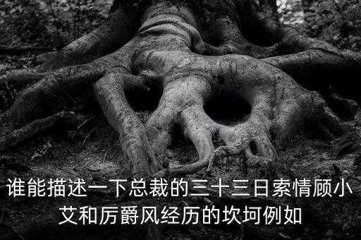楊樹財(cái)為什么辭去總裁職務(wù)，大家在問問里怎么都說蘋果董事長(zhǎng)是喬布斯
