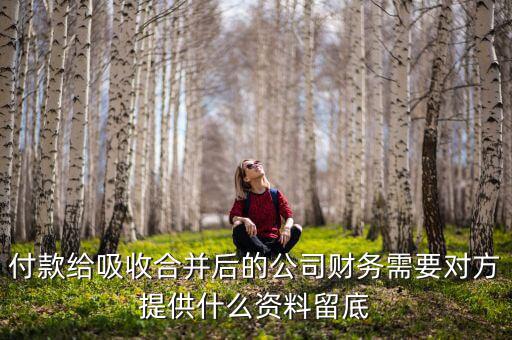 吸收合并需要什么登記，企業(yè)吸收合并或新設合并后被合并企業(yè)應當辦理卻未辦理工商注冊