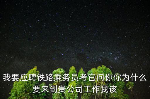 高鐵從減速里學(xué)到什么了，動車組列車進站前的減速過程分為兩個階段進行第一階段采用再生