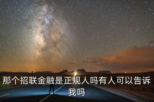 金融聯(lián)是什么，互聯(lián)網(wǎng)金融是什么