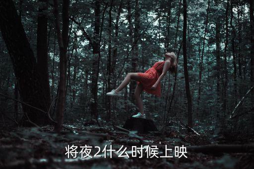 什么劇市場(chǎng)火熱，2014什么電視劇最火熱收視率最高