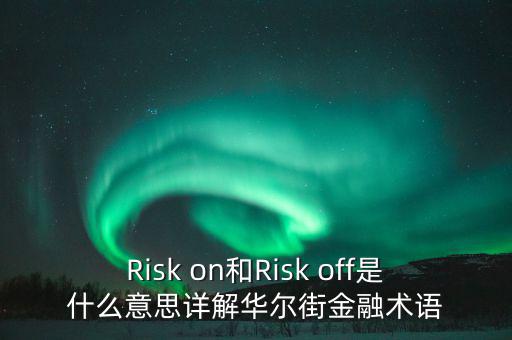 什么是華爾街模式，華爾街英語學(xué)習(xí)模式是什么樣的