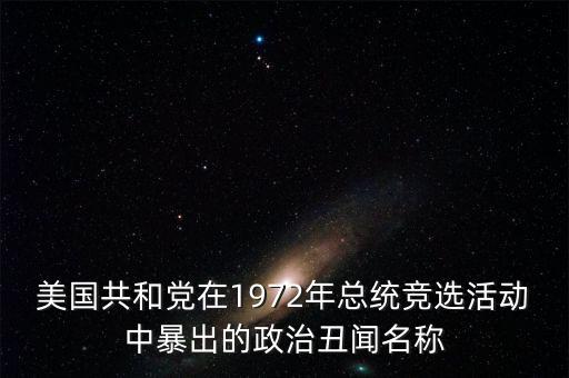 朱F基總理為什么會(huì)下臺(tái)，日本自小泉下臺(tái)后的首相更迭情況及各首相資料與下臺(tái)原因分析