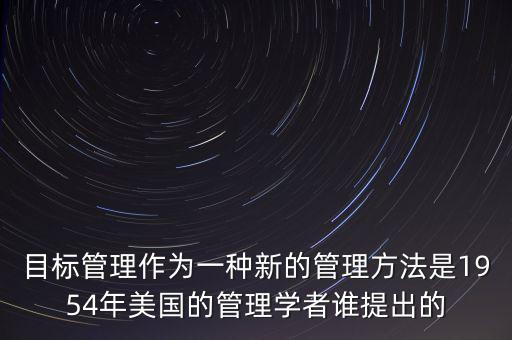 明茨伯格的5p戰(zhàn)略什么時(shí)候提出，將戰(zhàn)略分為5p的是誰(shuí)