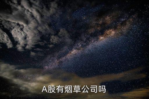 勁嘉股份是什么概念股，勁嘉股份最近有錢途嗎