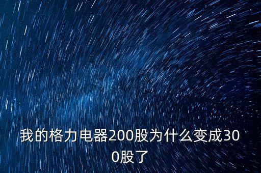 2016年格力公司有什么變動(dòng)嗎，2016格力空調(diào)銷量會(huì)下跌嗎