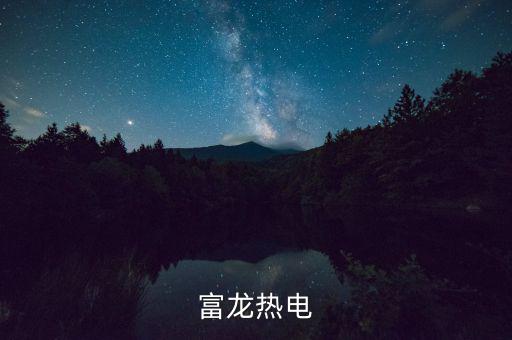 601388什么時候復(fù)牌，怡球資源什么時候復(fù)牌
