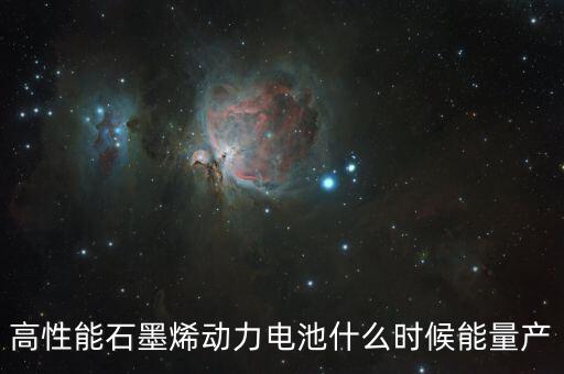 廣州鋰寶什么時候量產(chǎn)，俄羅斯浩劫武直有沒有進入量產(chǎn)現(xiàn)在有多少架了要是成為俄羅斯的