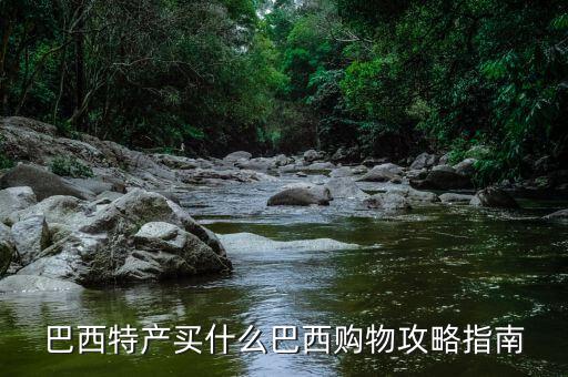 熊市買什么，散戶買什么基金好