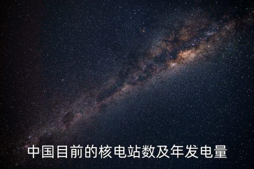 中國(guó)核電年報(bào)什么時(shí)候，中國(guó)核電什么時(shí)候出2015年報(bào)