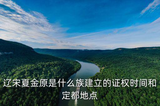證金系什么時(shí)間成立，中國(guó)證券投資者保護(hù)基金有限責(zé)任公司是哪一年成立的