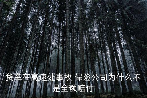 為什么要非全額清償，中行信用卡還了最低還款額為什么非要全額還