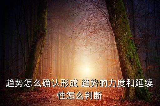 趨勢(shì)結(jié)構(gòu)力度指什么，實(shí)腹式結(jié)構(gòu)計(jì)算長(zhǎng)度lox與loy是指哪個(gè)方向