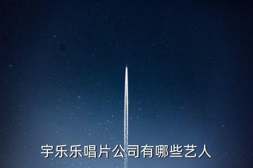 趙薇公司叫什么，趙薇屬于哪個(gè)公司