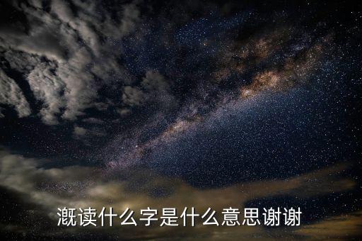 prized是什么意思，宇嫣有什么含義