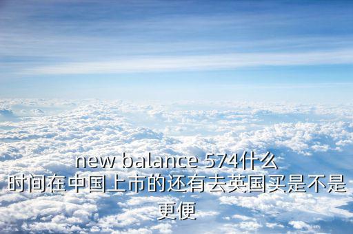 萬汶什么時候中國上市的，誰能答出中國名萬公司何時在美國上市