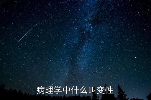 什么叫中簽號，數(shù)學(xué)中什么叫值