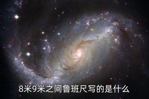 首陰戰(zhàn)法是什么，迷信上說的開星是什么意思