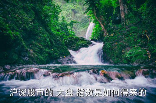 怎么炒大盤指數,通過sse指數賺錢其實是在賭場