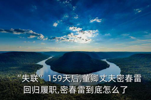 覽?？毓稍趺礃?米春雷的藍海系商業(yè)帝國不容小覷
