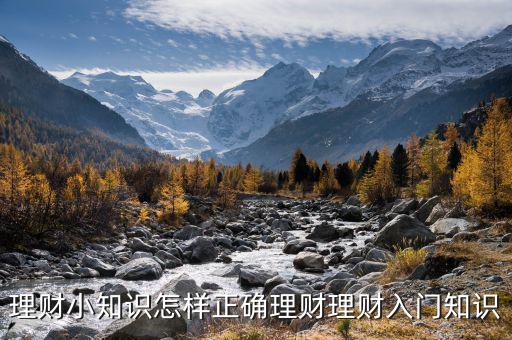 金票通活期怎么那么高,投資股市可考慮股票、期貨、外匯