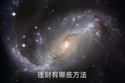 國債指數(shù)是什么，工行三星客戶如何升級四星客戶