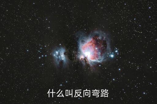 什么叫劉易斯拐點，蝸牛遇到鹽化成水叫什么現(xiàn)象