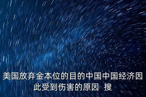 美國為什么失去中國，李開復(fù)美國互聯(lián)網(wǎng)公司為何敗退中國