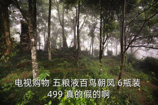 茅臺(tái)因?yàn)槭裁催@么牛比，為什么茅臺(tái)在貴州生產(chǎn)而不在別處