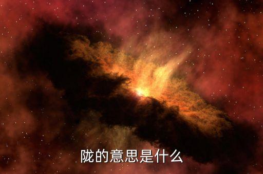 隴藥是什么，溫嶺話叫柿藥算是一種食材在書名中叫什么