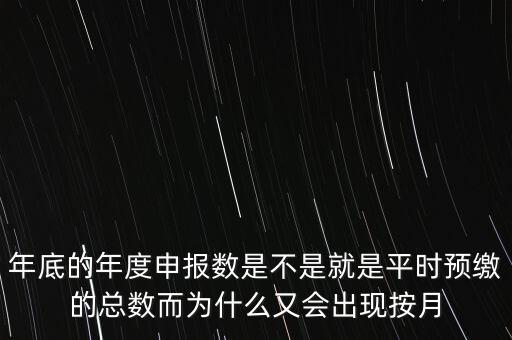 年報披露為什么會到二季度，為什么上市公司從10年開始開始公布2份季報一份全文 一份正文有