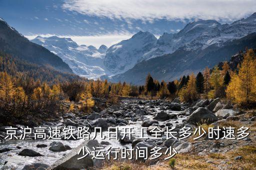 北京到曼谷高鐵什么時候動工，中國在泰國的高鐵建設(shè)什么時候開工