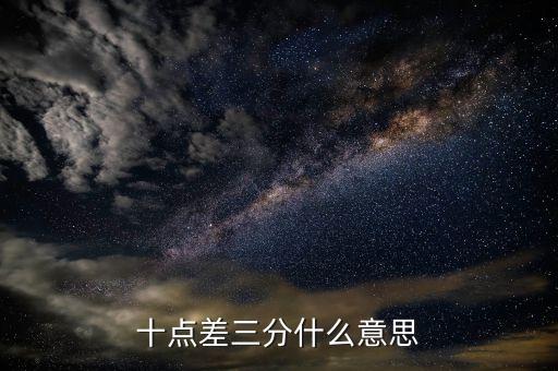點差什么意思，倫敦金交易過程中點差是什么意思