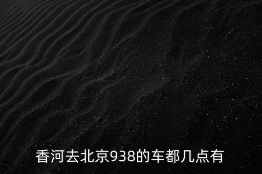 北京順鑫農(nóng)業(yè)種豬場(chǎng)用什么牌飼料，北京順鑫農(nóng)業(yè)股份有限公司的上市公司簡(jiǎn)介
