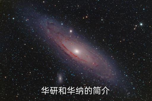 時代華納為什么并購，時代華納的并購案