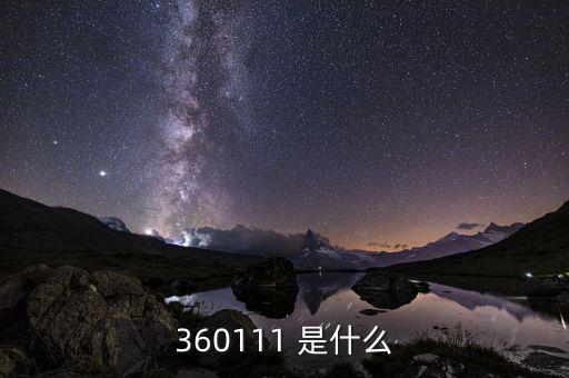 金樂融是什么，LILIES是什么意思