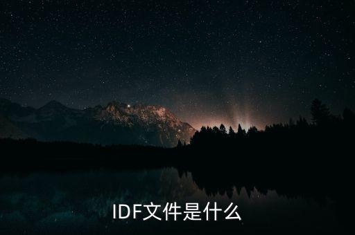 13f文件是什么，擴展名是vcf 的文件是什么文件