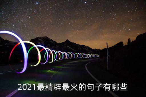 周本順發(fā)表了什么言論，春秋戰(zhàn)國時(shí)期的百家爭鳴都有哪些說一說不太被人們所知的學(xué)派