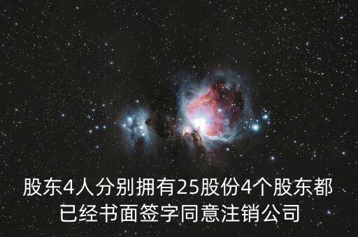 科泰電源擁有什么25股權(quán)，請問 芯科泰 無線充電器 的相關(guān)股票有那只