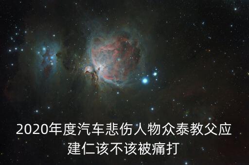 應建仁吳建中什么關(guān)系，河南省教育廳學生處處長是哪兒的人