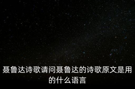 可怕的午后為什么可怕，五百次的回眸 下面幾句是什么