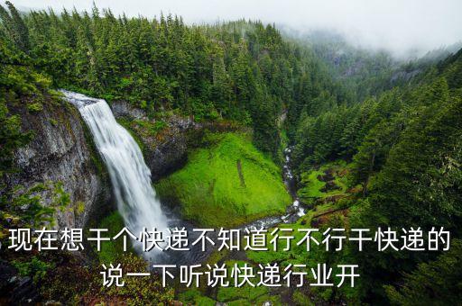 柳城快遞為什么會爆炸，柳城爆炸事件說不是恐怖事件為什他一個人能夠操作這么多處爆炸呢